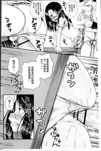 Page 189 of Irrumax | 強制口中插入 - preview thumbnail