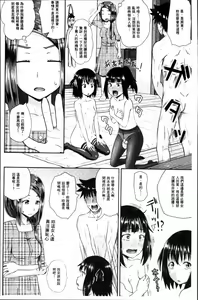 Page 67 of Irrumax | 強制口中插入 - preview thumbnail