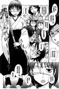 Page 157 of Shiawasesou no Yasashii Koibito | 幸福莊裡溫柔的戀人 - preview thumbnail