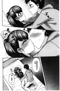 Page 191 of JK Chakuism - High School girl Chakuism | JK著衣主義 - preview thumbnail