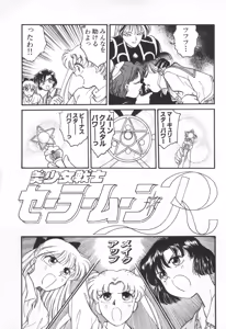 Page 138 of Underworld - preview thumbnail
