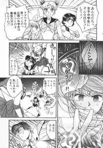 Page 140 of Underworld - preview thumbnail