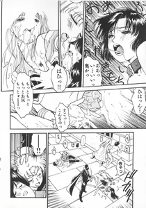 Page 153 of Underworld - preview thumbnail