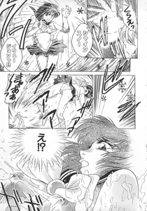 Page 162 of Underworld - preview thumbnail