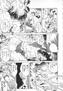 Page 164 of Underworld - preview thumbnail