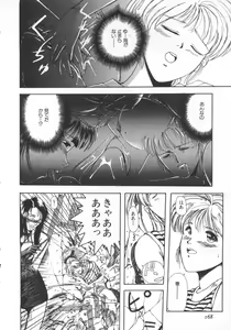 Page 169 of Underworld - preview thumbnail