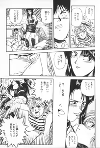 Page 170 of Underworld - preview thumbnail