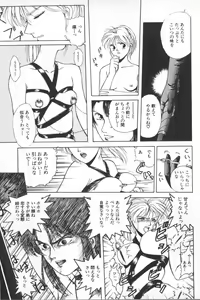 Page 174 of Underworld - preview thumbnail