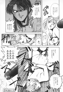 Page 178 of Underworld - preview thumbnail