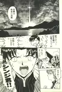 Page 38 of Underworld - preview thumbnail