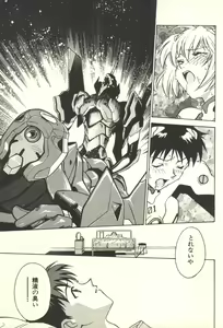 Page 72 of Underworld - preview thumbnail