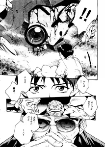 Page 77 of Underworld - preview thumbnail
