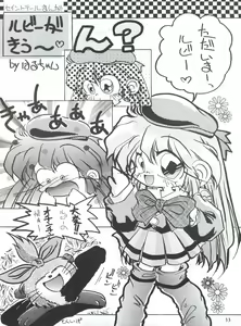 Page 32 of WIEGE II - preview thumbnail