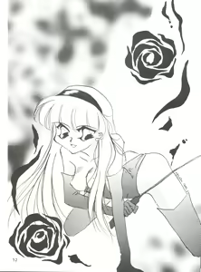 Page 51 of WIEGE II - preview thumbnail