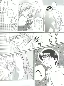 Page 64 of WIEGE II - preview thumbnail