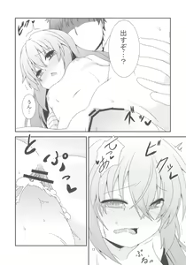 Page 15 of Motto Watashi o Kamatte yo! - preview thumbnail