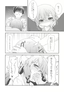 Page 8 of Motto Watashi o Kamatte yo! - preview thumbnail