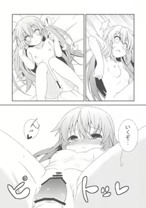 Page 10 of Motto Watashi o Kamatte yo! - preview thumbnail
