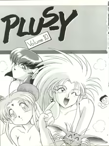 Page 3 of PLUS-Y Vol.10 - preview thumbnail