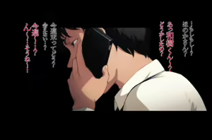 Page 41 of Futei Koubizuma Honoka ~Konin o Keizoku Shigatai Juudai na Jiyuu~ - preview thumbnail