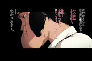 Page 43 of Futei Koubizuma Honoka ~Konin o Keizoku Shigatai Juudai na Jiyuu~ - preview thumbnail