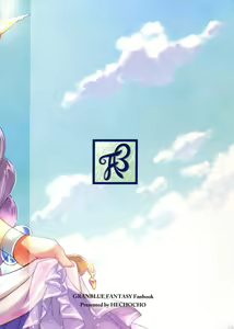 Page 3 of Hamabe de Royal Sex - preview thumbnail