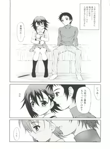 Page 3 of Tenshi no Namida - preview thumbnail