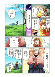 Page 16 of Otona no Douwa ~ Match Uri no Shoujo - preview thumbnail