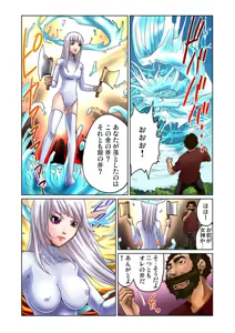 Page 16 of Otona no Douwa ~Kin no Ono Gin no Ono - preview thumbnail