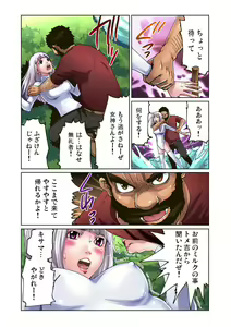 Page 18 of Otona no Douwa ~Kin no Ono Gin no Ono - preview thumbnail