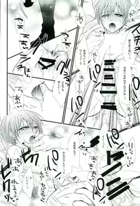 Page 115 of Re: Chaos - preview thumbnail