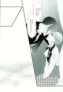 Page 121 of Re: Chaos - preview thumbnail