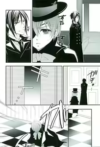 Page 3 of Re: Chaos - preview thumbnail