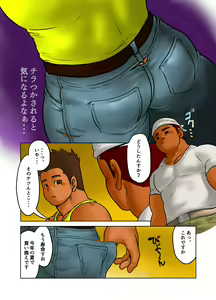 Page 12 of CROSS ROAD - preview thumbnail