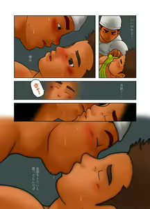 Page 41 of CROSS ROAD - preview thumbnail