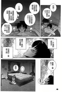 Page 121 of Kounai Inkou no Susume | 校內淫行的推薦品 - preview thumbnail