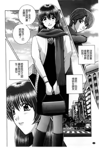 Page 41 of Kounai Inkou no Susume | 校內淫行的推薦品 - preview thumbnail