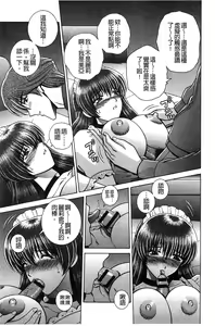 Page 48 of Kounai Inkou no Susume | 校內淫行的推薦品 - preview thumbnail
