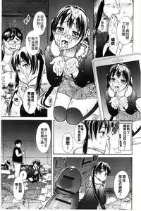 Page 102 of Mojoman Josei ga Kaku! Ecchi na Manga no Tsukurikata - preview thumbnail