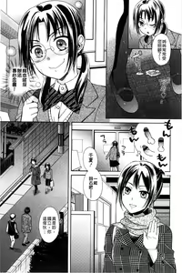 Page 184 of Mojoman Josei ga Kaku! Ecchi na Manga no Tsukurikata - preview thumbnail