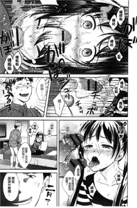 Page 52 of Mojoman Josei ga Kaku! Ecchi na Manga no Tsukurikata - preview thumbnail