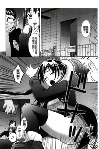 Page 95 of Mojoman Josei ga Kaku! Ecchi na Manga no Tsukurikata - preview thumbnail