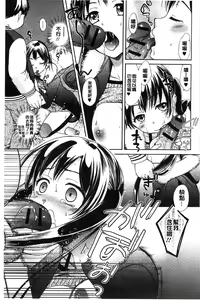 Page 100 of Mojoman Josei ga Kaku! Ecchi na Manga no Tsukurikata - preview thumbnail