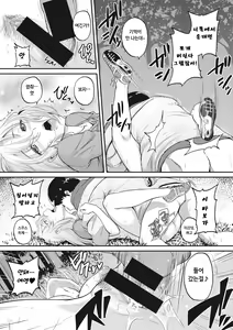 Page 17 of Chimi Nouryou Zenpen - preview thumbnail