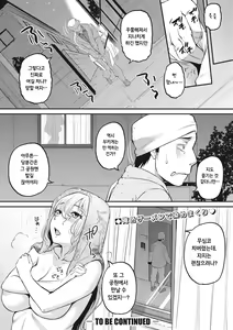 Page 29 of Chimi Nouryou Zenpen - preview thumbnail