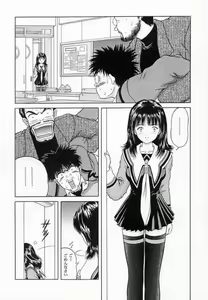 Page 5 of C.C Side-A Iori - preview thumbnail
