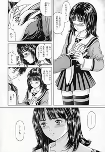 Page 9 of C.C Side-A Iori - preview thumbnail