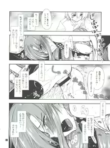 Page 34 of Hina to Hayate 1 - preview thumbnail