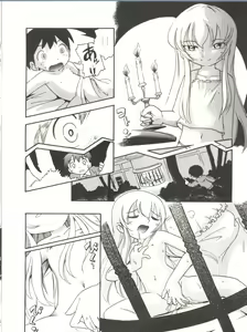 Page 26 of Hisohiso Asobi - preview thumbnail