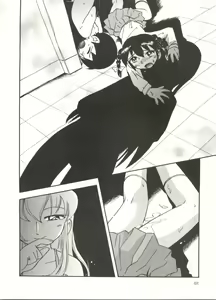 Page 50 of Hisohiso Asobi - preview thumbnail